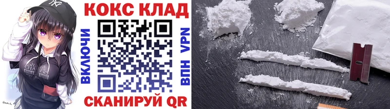 Где найти наркотики Мичуринск COCAIN  A PVP  Каннабис  блэк спрут как зайти  МЕФ 
