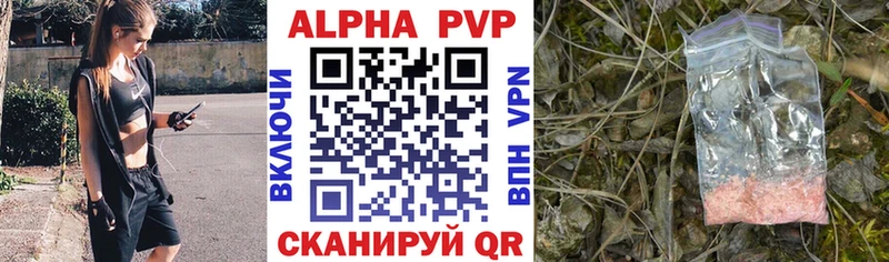 МЕГА сайт  Мичуринск  Альфа ПВП кристаллы 