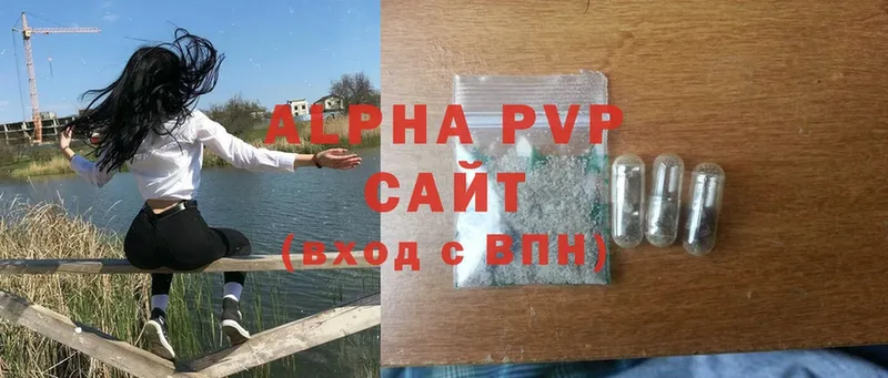 где найти   Мичуринск  Alpha PVP СК КРИС 