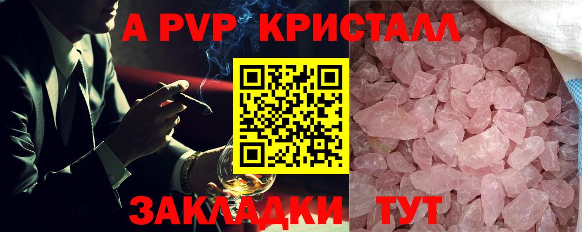 ГАШИШ  Меф   Мичуринск  Кодеин  LSD-25  Меф МЯУ МЯУ кристаллы  Alpha PVP СК кристаллы  MDMA  КОКАИН 