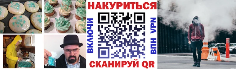 Еда ТГК марихуана  купить  сайты  МЕГА ONION  Мичуринск 