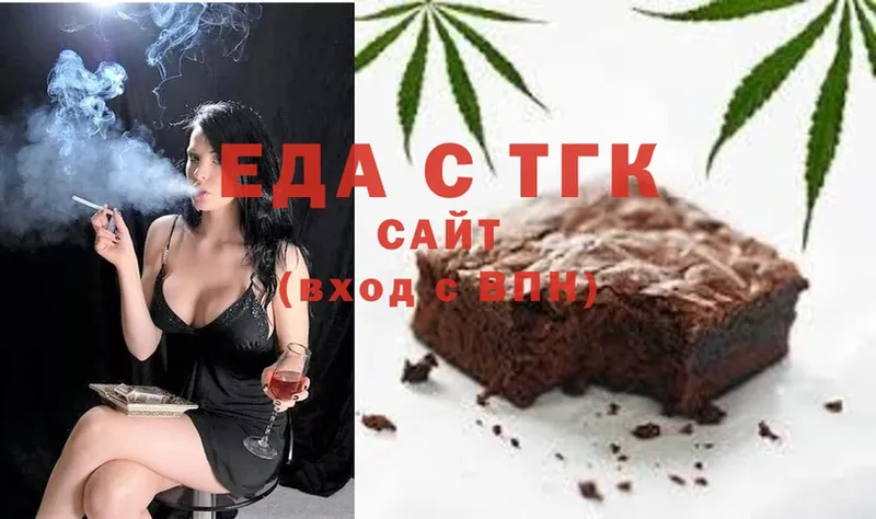 Cannafood конопля  Мичуринск 