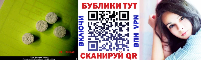 кракен ONION  Мичуринск  нарко площадка как зайти  Ecstasy таблы 