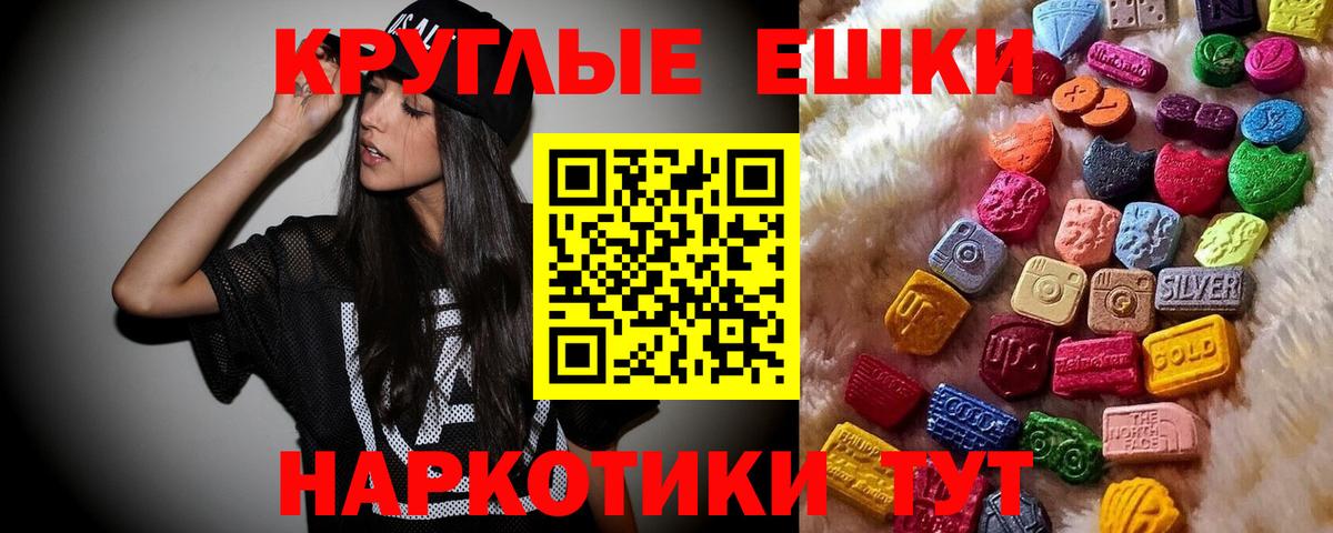 Ecstasy диски  Мичуринск  Экстази  Экстази Philipp Plein 