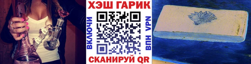 Гашиш гарик  что такое наркотик  Мичуринск 