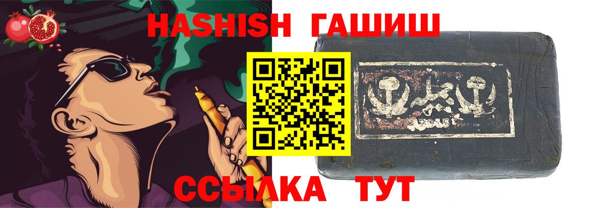 ГАШ гарик  Мичуринск 