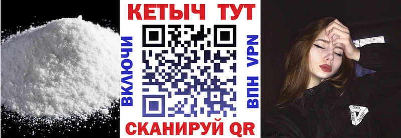 Кетамин ketamine Мичуринск