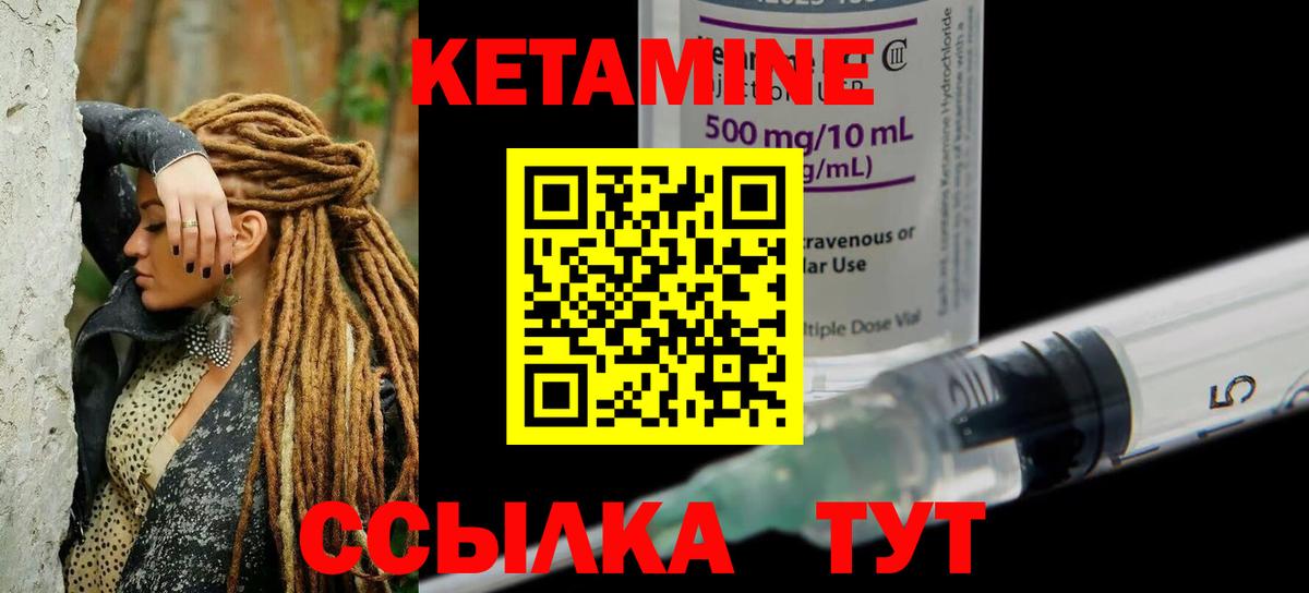 КЕТАМИН ketamine  это какой сайт  Мичуринск  Вход с VPN  Кетамин ketamine 