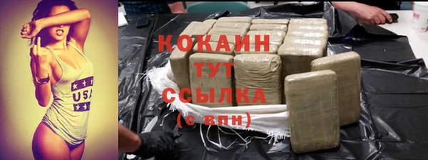 mix Лабытнанги