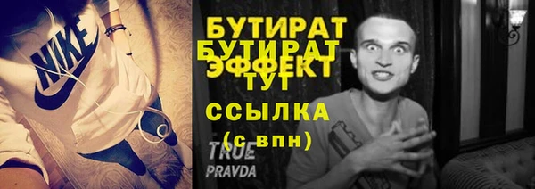 меф VHQ Кукмор