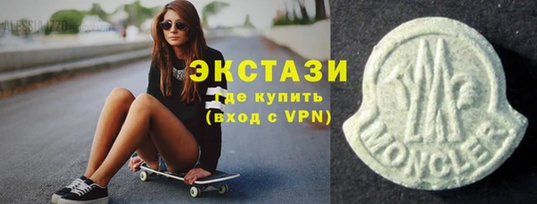 меф VHQ Кукмор