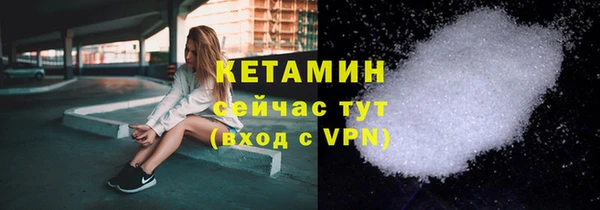 2c-b Ладушкин