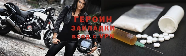 кокаин перу Куйбышев