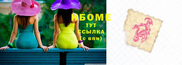 mix Лабытнанги
