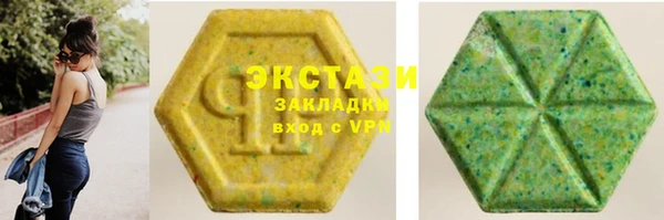 кокаин перу Куйбышев