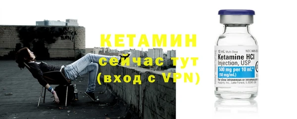 эйфоретик Лагань