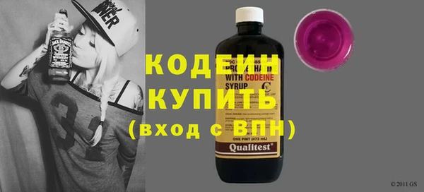кокаин перу Куйбышев