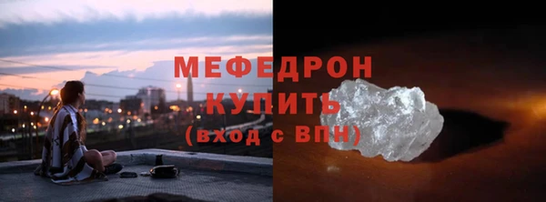 mix Лабытнанги