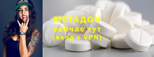 кокаин перу Куйбышев