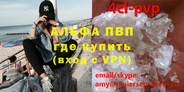 меф VHQ Кукмор