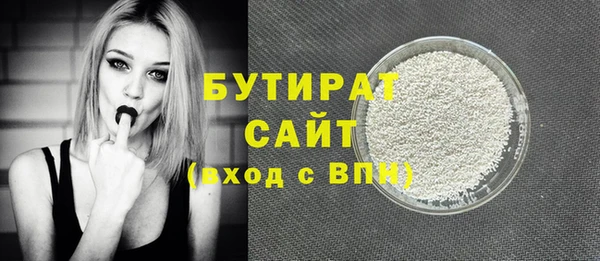 эйфоретик Лагань
