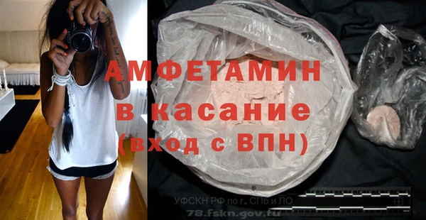 эйфоретик Лагань