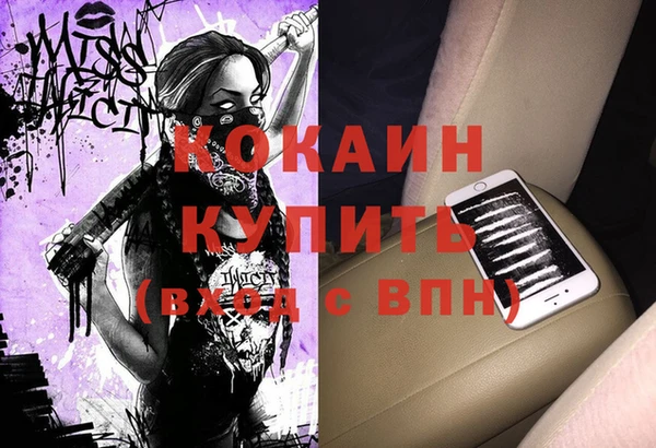 герыч Кулебаки