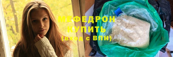 mix Лабытнанги
