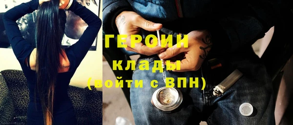 герыч Кулебаки