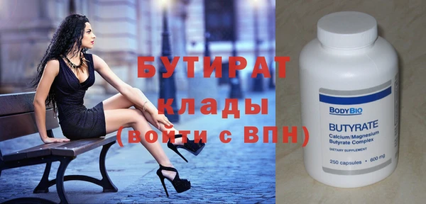 2c-b Ладушкин