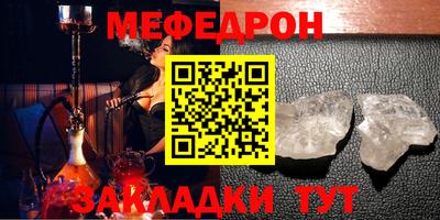 прущие крисы Абакан