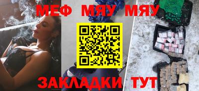 эйфоретик Апшеронск