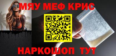 крисы Дубна
