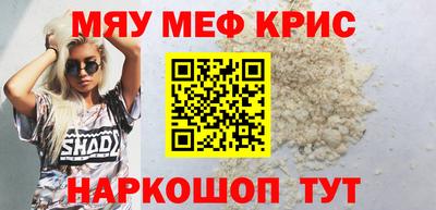 крисы Дубна