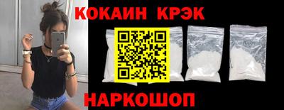 мефедрон Заволжье