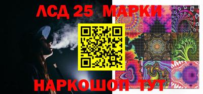 марки lsd Донской
