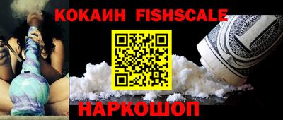 эйфоретик Апшеронск