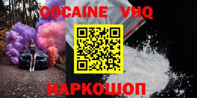 эйфоретик Апшеронск