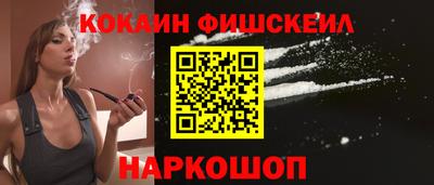 синтетический гашиш Донецк