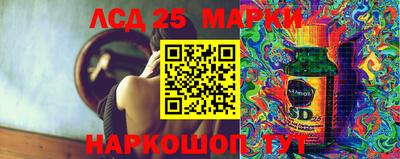 марки lsd Донской