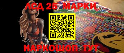 марки lsd Донской