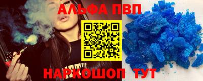 синтетический гашиш Донецк