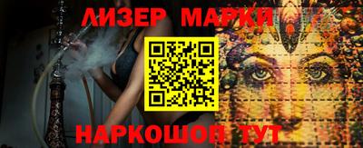 эйфоретик Апшеронск