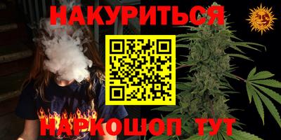 эйфоретик Апшеронск