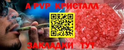 синтетический гашиш Донецк