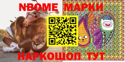 синтетический гашиш Донецк
