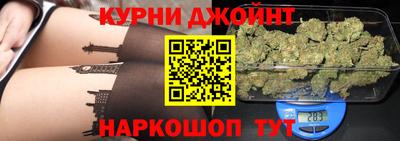 синтетический гашиш Донецк