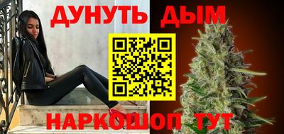 синтетический гашиш Донецк