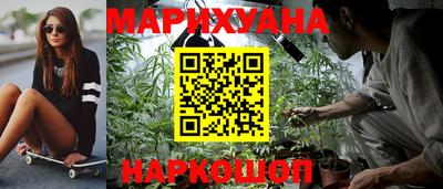 марихуана Азнакаево