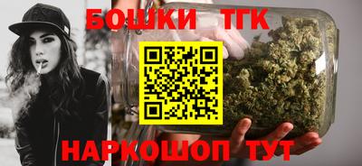 синтетический гашиш Донецк